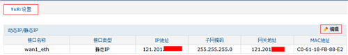 tplogin.cn登錄網(wǎng)址,手機(jī)tplogincn登陸頁面,wifi密碼重設(shè) tplogin,tplogin怎么設(shè)置信道,tplogin.cn192.168.1.1,tplogin cn登錄界面