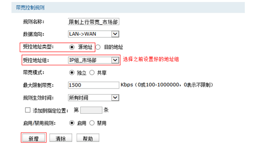 tplogin.cn登錄網(wǎng)址,手機(jī)tplogincn登陸頁面,wifi密碼重設(shè) tplogin,tplogin怎么設(shè)置信道,tplogin.cn192.168.1.1,tplogin cn登錄界面