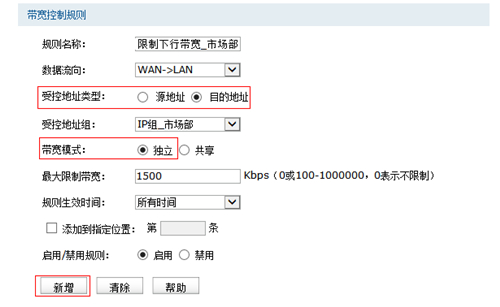 tplogin.cn登錄網(wǎng)址,手機(jī)tplogincn登陸頁面,wifi密碼重設(shè) tplogin,tplogin怎么設(shè)置信道,tplogin.cn192.168.1.1,tplogin cn登錄界面