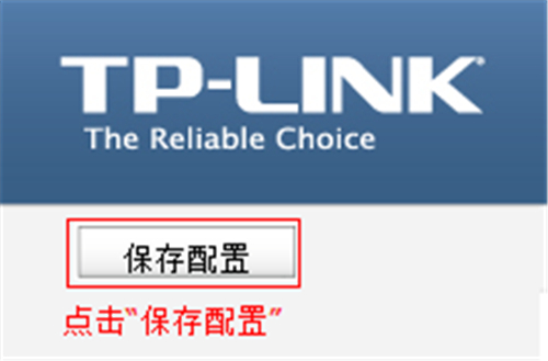 tplogin.cn登錄網(wǎng)址,手機(jī)tplogincn登陸頁面,wifi密碼重設(shè) tplogin,tplogin怎么設(shè)置信道,tplogin.cn192.168.1.1,tplogin cn登錄界面