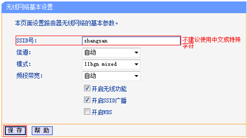 tplogin.cn設(shè)置頁(yè)面,tplogincn手機(jī)客戶(hù)端,用tplogin設(shè)置路由器,tplogin千兆怎么穿不了墻,tplogin.cn主頁(yè)登錄,tplogin.cn如何設(shè)置密碼
