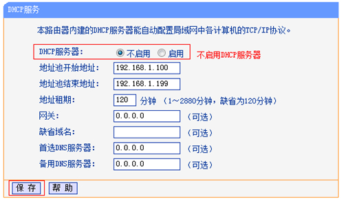tplogin.cn設(shè)置頁(yè)面,tplogincn手機(jī)客戶(hù)端,用tplogin設(shè)置路由器,tplogin千兆怎么穿不了墻,tplogin.cn主頁(yè)登錄,tplogin.cn如何設(shè)置密碼