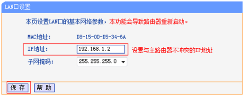 tplogin.cn設(shè)置頁(yè)面,tplogincn手機(jī)客戶(hù)端,用tplogin設(shè)置路由器,tplogin千兆怎么穿不了墻,tplogin.cn主頁(yè)登錄,tplogin.cn如何設(shè)置密碼