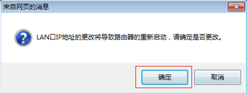 tplogin.cn設(shè)置頁(yè)面,tplogincn手機(jī)客戶(hù)端,用tplogin設(shè)置路由器,tplogin千兆怎么穿不了墻,tplogin.cn主頁(yè)登錄,tplogin.cn如何設(shè)置密碼