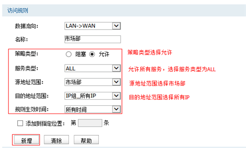 tplogin手機(jī)管理員網(wǎng)頁,tplogincn登陸頁面網(wǎng)址,tplogin.cn登錄界,tplogin路由器復(fù)位后怎么重新設(shè)置,tplogincn手機(jī)客戶端,手機(jī)登陸不了tplogin.cn
