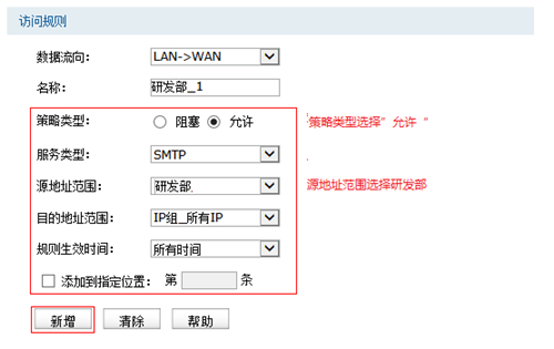 tplogin手機(jī)管理員網(wǎng)頁,tplogincn登陸頁面網(wǎng)址,tplogin.cn登錄界,tplogin路由器復(fù)位后怎么重新設(shè)置,tplogincn手機(jī)客戶端,手機(jī)登陸不了tplogin.cn