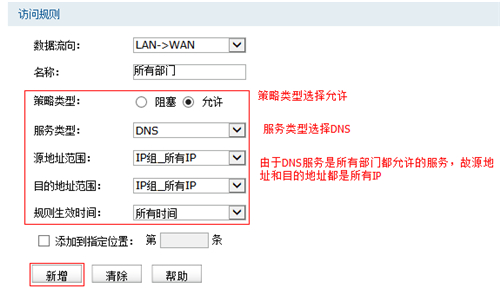 tplogin手機(jī)管理員網(wǎng)頁,tplogincn登陸頁面網(wǎng)址,tplogin.cn登錄界,tplogin路由器復(fù)位后怎么重新設(shè)置,tplogincn手機(jī)客戶端,手機(jī)登陸不了tplogin.cn
