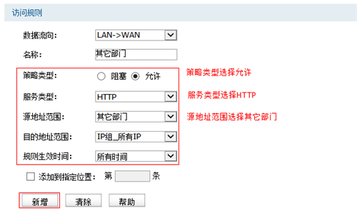 tplogin手機(jī)管理員網(wǎng)頁,tplogincn登陸頁面網(wǎng)址,tplogin.cn登錄界,tplogin路由器復(fù)位后怎么重新設(shè)置,tplogincn手機(jī)客戶端,手機(jī)登陸不了tplogin.cn