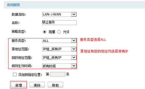 tplogin手機(jī)管理員網(wǎng)頁,tplogincn登陸頁面網(wǎng)址,tplogin.cn登錄界,tplogin路由器復(fù)位后怎么重新設(shè)置,tplogincn手機(jī)客戶端,手機(jī)登陸不了tplogin.cn