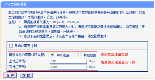 http tplogin,tplogincn打開手機(jī)設(shè)置,tplogin第一次設(shè)置,tplogin怎么克隆mac,tplogincn手機(jī)登錄,怎么設(shè)置tplogin路由器