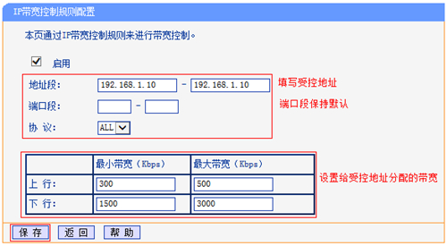 http tplogin,tplogincn打開手機(jī)設(shè)置,tplogin第一次設(shè)置,tplogin怎么克隆mac,tplogincn手機(jī)登錄,怎么設(shè)置tplogin路由器
