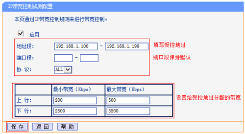 http tplogin,tplogincn打開手機(jī)設(shè)置,tplogin第一次設(shè)置,tplogin怎么克隆mac,tplogincn手機(jī)登錄,怎么設(shè)置tplogin路由器