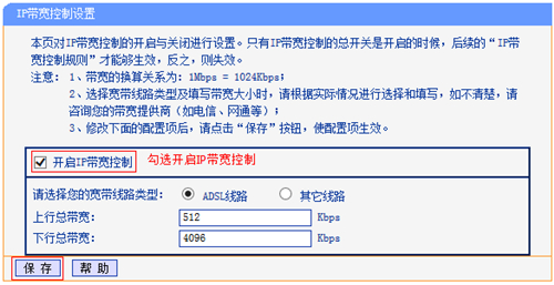 http tplogin,tplogincn打開手機(jī)設(shè)置,tplogin第一次設(shè)置,tplogin怎么克隆mac,tplogincn手機(jī)登錄,怎么設(shè)置tplogin路由器