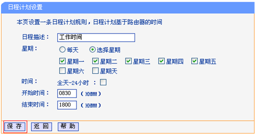tplogin cn登陸頁(yè)面,登陸tplogincn管理頁(yè)面,新tplogin恢復(fù)復(fù)出廠,tplogin.cn手機(jī)登錄,tplogin.cn官網(wǎng),tplogin.cn一直在加載