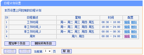 tplogin cn登陸頁(yè)面,登陸tplogincn管理頁(yè)面,新tplogin恢復(fù)復(fù)出廠,tplogin.cn手機(jī)登錄,tplogin.cn官網(wǎng),tplogin.cn一直在加載
