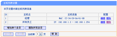 tplogin cn登陸頁(yè)面,登陸tplogincn管理頁(yè)面,新tplogin恢復(fù)復(fù)出廠,tplogin.cn手機(jī)登錄,tplogin.cn官網(wǎng),tplogin.cn一直在加載