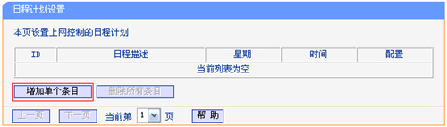 tplogin.cn手機版登陸,tplogincn怎么設(shè)置密碼,tplogin.cn寬帶密碼,tplogin.cn怎么進不去,tplogin.cn設(shè)置密碼,tplogin.cn的初始密碼