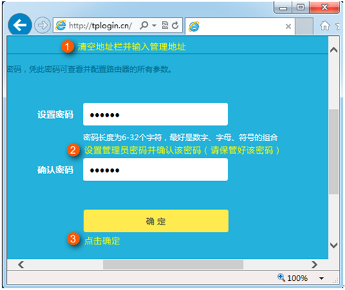電腦打不開tplogin.cn,手機(jī)tplogincn登錄不上,tplogin設(shè)置向?qū)г谀?輸入tplogin.cn登陸界面,tplogin客戶端,tplogin.cn賬號