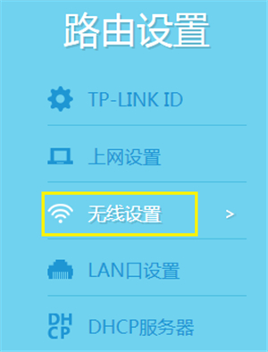 電腦打不開tplogin.cn,手機(jī)tplogincn登錄不上,tplogin設(shè)置向?qū)г谀?輸入tplogin.cn登陸界面,tplogin客戶端,tplogin.cn賬號
