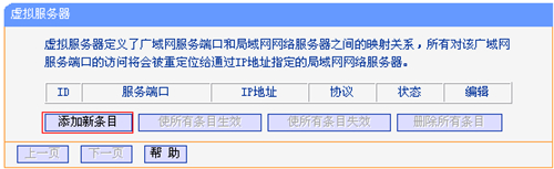 tplogin怎么設(shè)定mac的幾個(gè)人用,tplogincn管理頁面 管理員密碼,win7打不開tplogin,www. tplogin .cn官網(wǎng),tplogin.cn192.168.1.1,tplogin關(guān)閉網(wǎng)絡(luò)提示