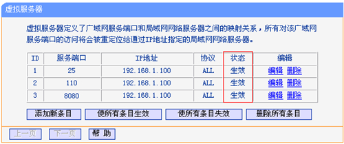 tplogin怎么設(shè)定mac的幾個(gè)人用,tplogincn管理頁面 管理員密碼,win7打不開tplogin,www. tplogin .cn官網(wǎng),tplogin.cn192.168.1.1,tplogin關(guān)閉網(wǎng)絡(luò)提示