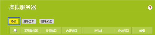tplogin調5ghz,tplogincn怎么設置最新,tplogin .cn界面登不上,tplogin登不上也沒網(wǎng),tplogin.cn無線路由器設置,電腦登錄不了tplogin