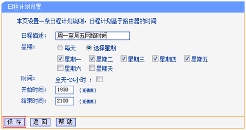 tplogin重置后不能上網(wǎng),tplogincn登錄需要網(wǎng)絡(luò)嗎,tplogin.cn.192.168.1.1,tplogin改密碼,tplogin.cn,tplogin橋接其他路由器