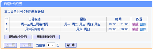 tplogin重置后不能上網(wǎng),tplogincn登錄需要網(wǎng)絡(luò)嗎,tplogin.cn.192.168.1.1,tplogin改密碼,tplogin.cn,tplogin橋接其他路由器