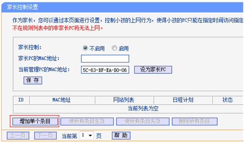 tplogin重置后不能上網(wǎng),tplogincn登錄需要網(wǎng)絡(luò)嗎,tplogin.cn.192.168.1.1,tplogin改密碼,tplogin.cn,tplogin橋接其他路由器