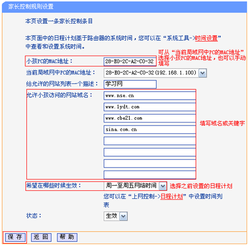 tplogin重置后不能上網(wǎng),tplogincn登錄需要網(wǎng)絡(luò)嗎,tplogin.cn.192.168.1.1,tplogin改密碼,tplogin.cn,tplogin橋接其他路由器