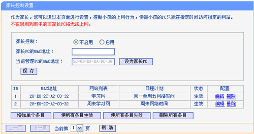 tplogin重置后不能上網(wǎng),tplogincn登錄需要網(wǎng)絡(luò)嗎,tplogin.cn.192.168.1.1,tplogin改密碼,tplogin.cn,tplogin橋接其他路由器