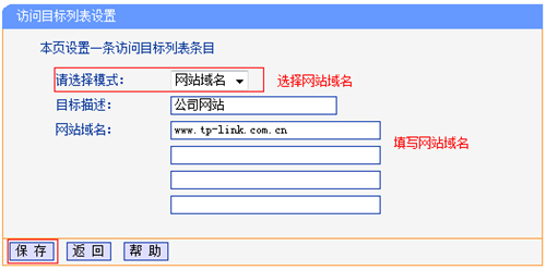 www.tplogin.com,tplogincn登錄首頁管理員,tplogin網站打不開怎么回事,tplogin無線密碼設置,tplogin.cn登錄,tplogin寬帶密碼錯誤