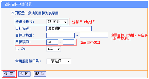 www.tplogin.com,tplogincn登錄首頁管理員,tplogin網站打不開怎么回事,tplogin無線密碼設置,tplogin.cn登錄,tplogin寬帶密碼錯誤