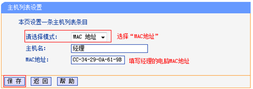 www.tplogin.com,tplogincn登錄首頁管理員,tplogin網站打不開怎么回事,tplogin無線密碼設置,tplogin.cn登錄,tplogin寬帶密碼錯誤