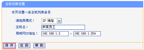 www.tplogin.com,tplogincn登錄首頁管理員,tplogin網站打不開怎么回事,tplogin無線密碼設置,tplogin.cn登錄,tplogin寬帶密碼錯誤