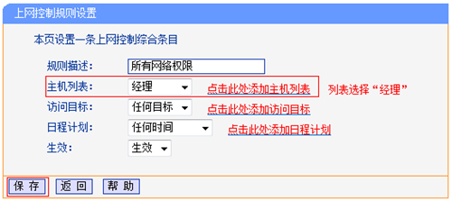 www.tplogin.com,tplogincn登錄首頁管理員,tplogin網站打不開怎么回事,tplogin無線密碼設置,tplogin.cn登錄,tplogin寬帶密碼錯誤