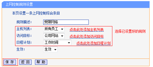 www.tplogin.com,tplogincn登錄首頁管理員,tplogin網站打不開怎么回事,tplogin無線密碼設置,tplogin.cn登錄,tplogin寬帶密碼錯誤