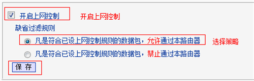 www.tplogin.com,tplogincn登錄首頁管理員,tplogin網站打不開怎么回事,tplogin無線密碼設置,tplogin.cn登錄,tplogin寬帶密碼錯誤
