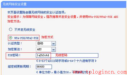 tp-link8口路由器設(shè)置,tplogin.cn手機(jī)登錄,tp-link路由器設(shè)置圖解,tplogin錛巆n,tplogin.cn設(shè)置密碼,tplink 無線路由器