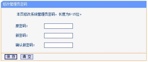 tp-link8口路由器設(shè)置,tplogin.cn手機(jī)登錄,tp-link路由器設(shè)置圖解,tplogin錛巆n,tplogin.cn設(shè)置密碼,tplink 無線路由器