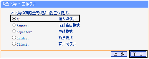tp-link無線網(wǎng)卡驅(qū)動,tplogin cn客戶端,路由器tp-link說明書,tp-link 402路由器,tplogin.cn忘記密碼,192.168.1.1設(shè)置