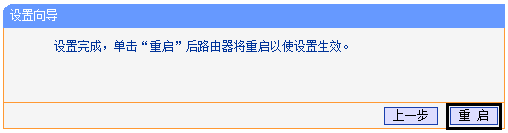 tp-link無線網(wǎng)卡驅(qū)動,tplogin cn客戶端,路由器tp-link說明書,tp-link 402路由器,tplogin.cn忘記密碼,192.168.1.1設(shè)置