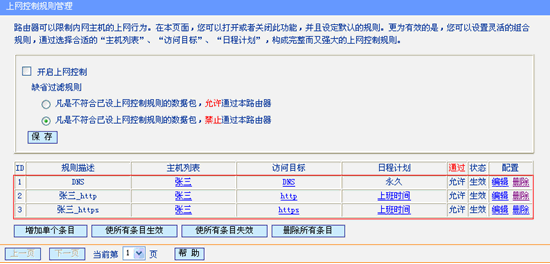 tp-link 路由器漏洞,tplogin.com,路由器品牌tp-link,用tp-link路由器設(shè)備,tplogin.cn無(wú)線(xiàn)路由器設(shè)置,http://tplogin.cn/