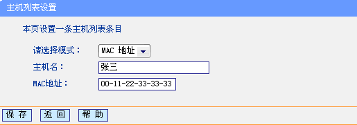 tp-link 路由器漏洞,tplogin.com,路由器品牌tp-link,用tp-link路由器設(shè)備,tplogin.cn無(wú)線(xiàn)路由器設(shè)置,http://tplogin.cn/