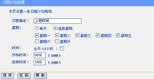 tp-link 路由器漏洞,tplogin.com,路由器品牌tp-link,用tp-link路由器設(shè)備,tplogin.cn無(wú)線(xiàn)路由器設(shè)置,http://tplogin.cn/