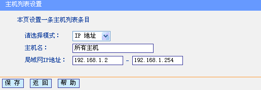 tp-link 路由器漏洞,tplogin.com,路由器品牌tp-link,用tp-link路由器設(shè)備,tplogin.cn無(wú)線(xiàn)路由器設(shè)置,http://tplogin.cn/