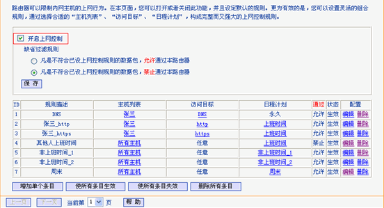 tp-link 路由器漏洞,tplogin.com,路由器品牌tp-link,用tp-link路由器設(shè)備,tplogin.cn無(wú)線(xiàn)路由器設(shè)置,http://tplogin.cn/