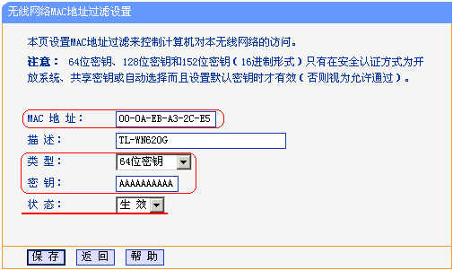 tp-link路由器設(shè)置界面,tp-link路由器設(shè)置,tplink網(wǎng)卡驅(qū)動(dòng),tplogin.cn,tplogin.cn登錄不了,192.168.1.1 路由器登陸