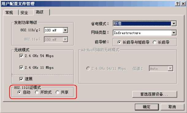 tp-link路由器設(shè)置界面,tp-link路由器設(shè)置,tplink網(wǎng)卡驅(qū)動(dòng),tplogin.cn,tplogin.cn登錄不了,192.168.1.1 路由器登陸