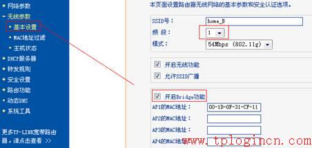 tp-link tl-wr740n,tplogin重新設(shè)置密碼,tp-link路由器說(shuō)明書(shū),無(wú)線路由器 150 tp-link,tplogin.cn登錄密碼,tplink路由器設(shè)置
